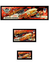 Thumbnail for S80 2015 Wild Thing Bar Runner